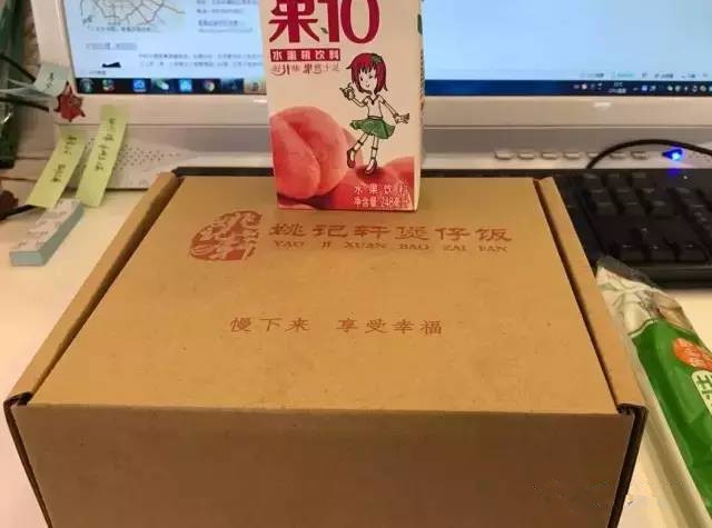 外賣包裝盒定制